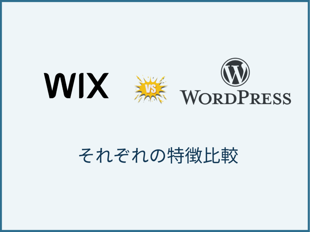 wix-vs-wordpress-comparison